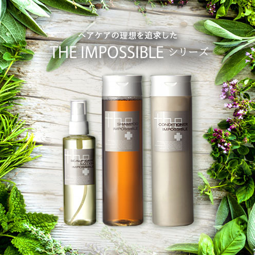 究極のプレミアムシャンプー THE SHAMPOO IMPOSSIBLE 2本